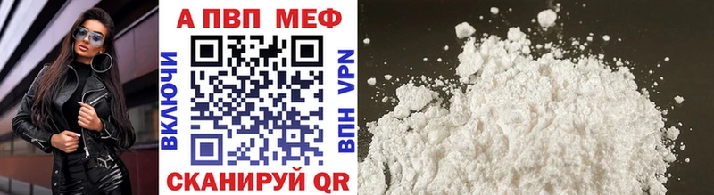 Купить наркоту Нея NBOMe Псилоцибиновые грибы Каннабис Кокаин кракен маркетплейс A-PVP МЕФ