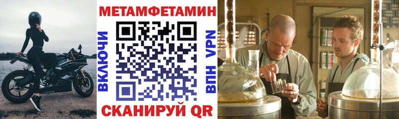 Амфетамин Розовый  как найти наркотики  Нея 
