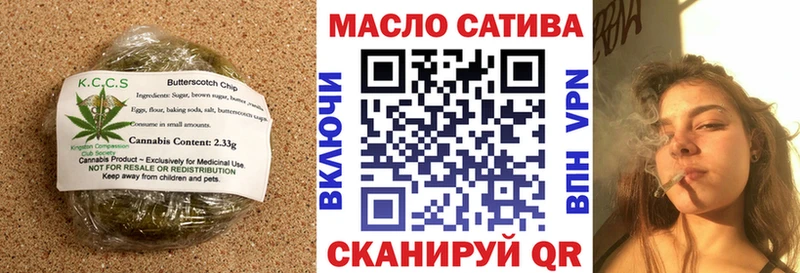 OMG онион Нея Печенье с ТГК марихуана