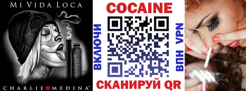 Cocaine FishScale  Нея 