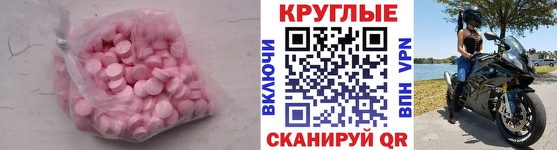 hydra ТОР  shop клад  Ecstasy ешки  Нея 