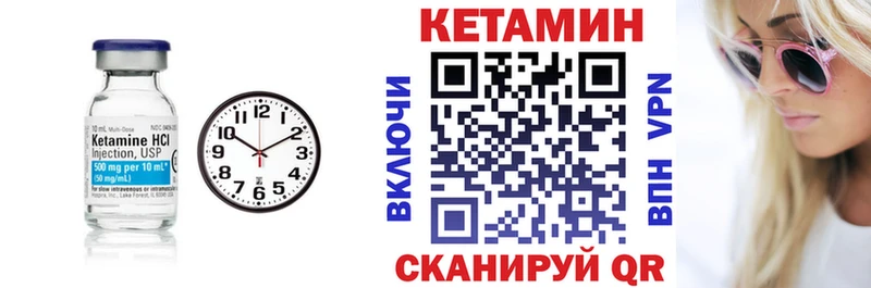Кетамин ketamine  Нея 
