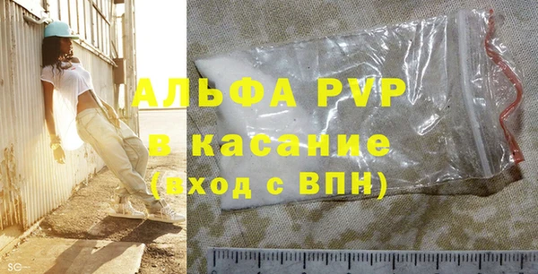 2c-b Слюдянка