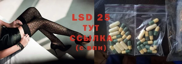 молекула духа Белокуриха