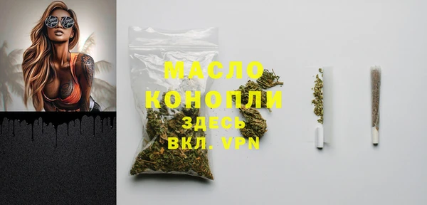 молекула духа Белокуриха