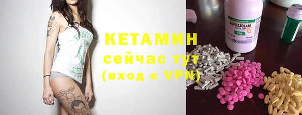 молекула духа Белокуриха