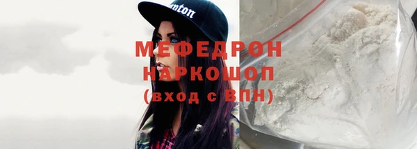 молекула духа Белокуриха