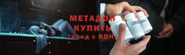 спиды Балахна