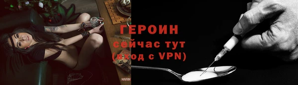 мяу мяу кристалл Баксан