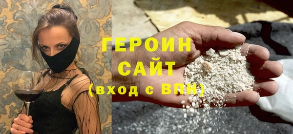молекула духа Белокуриха