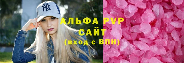 молекула духа Белокуриха