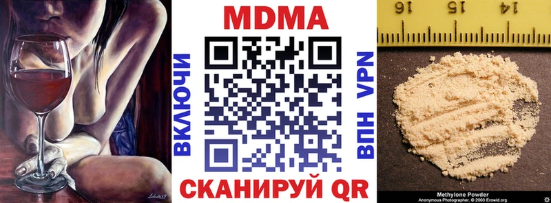 omg вход  купить наркотик  Нея  МДМА Molly 