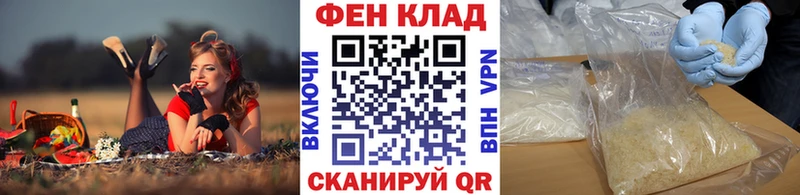 Первитин мет  площадка Telegram  Нея 