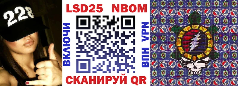 blacksprut ТОР  Нея  Марки 25I-NBOMe 1,5мг 