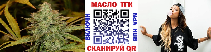 ТГК жижа купить наркотик Нея